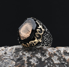 Handmade Hasbinallah Engraved Islamic Men's 925 Sterling Silver Ring Amber Stone