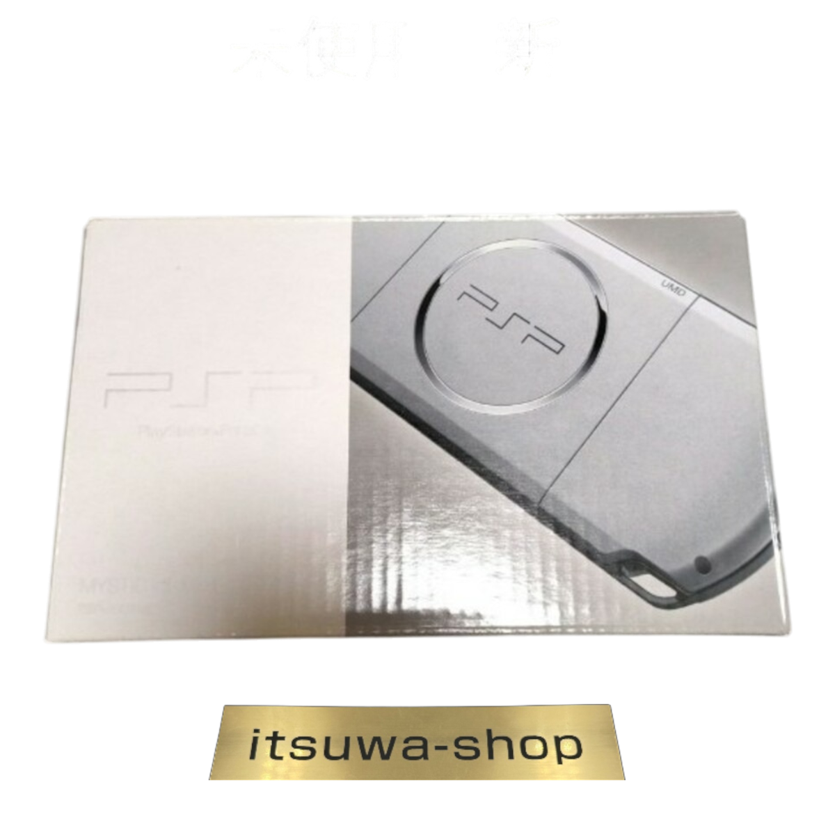 Jeu PSP Donkey Xote - Sony PSP 3000 Slim Lite - Bon état