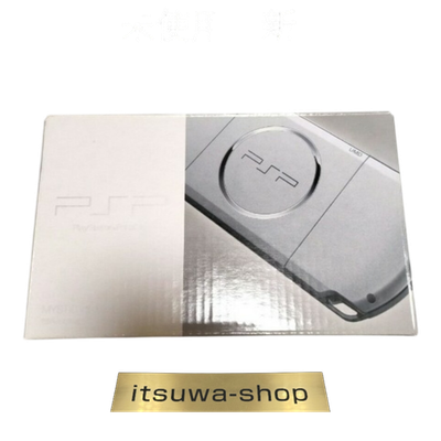 CONSOLE PORTABLE SONY PSP Playstation Mystic Silver