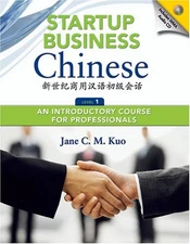 Startup Business Chinese: An Introductory Course for Professionals, Level 1 ...