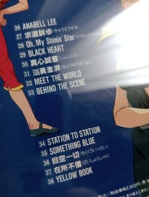 Sega Saturn VirtuFighter Soundtrack Vol.2 Ryuko Encounter CD Used