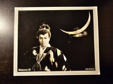 Scope Eyed DragMasamune Still Photo Collectible Used 23cm x 28cm bb4
