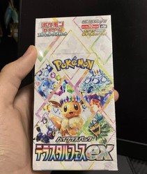 Pokemon SV8a Terastal Festival ex Booster Box