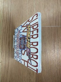 Super Robot Wars F Characters Guide Book for Sega Saturn, Free Shipping, Used