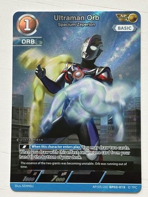 Ultraman Orb Spacium Zeperion AP(05/20) BP03-019 Near Mint English