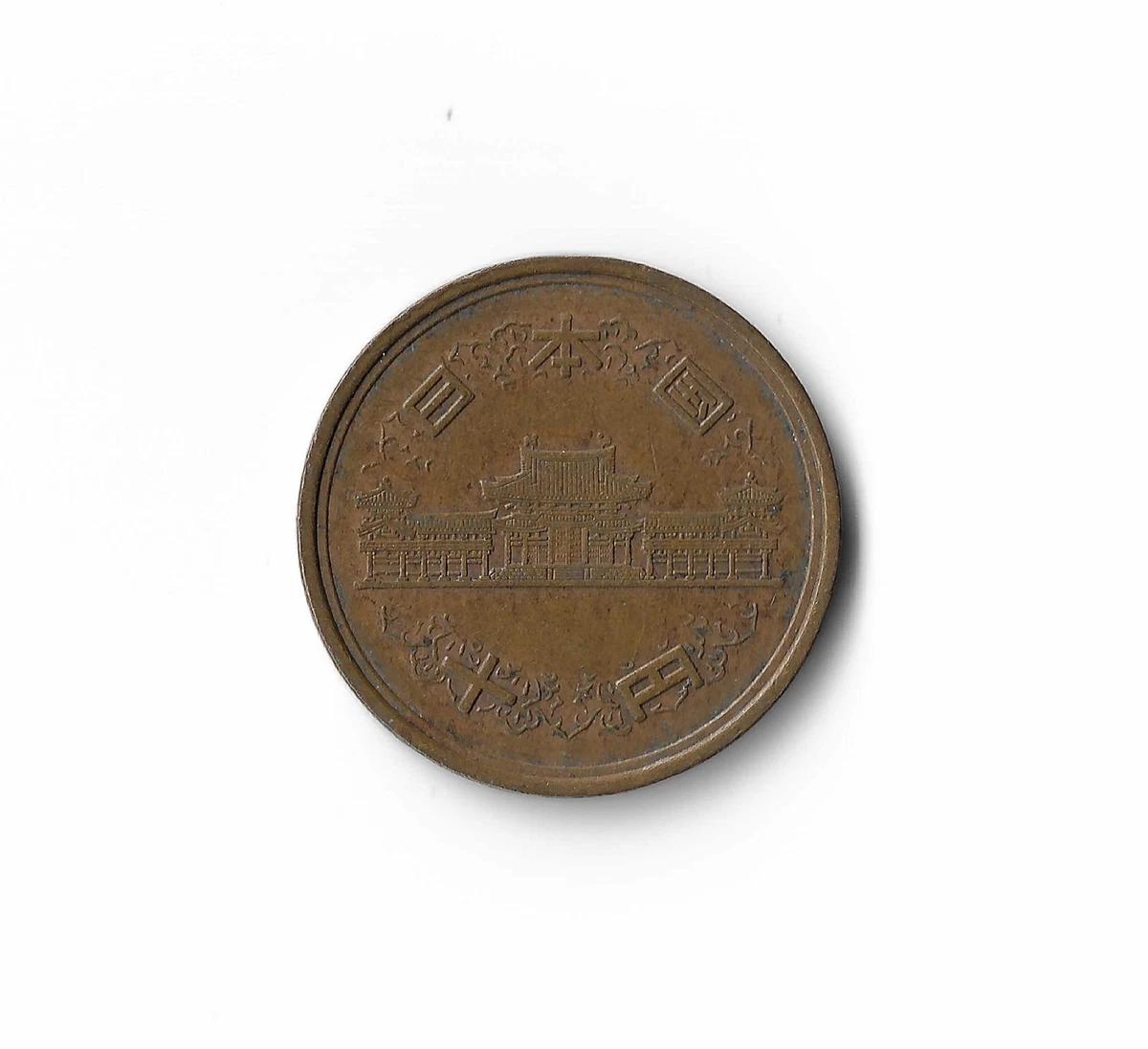 1984 Japanese Coins for sale | eBay