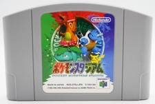 Thumbnail of ebay&reg; auction 227136783705 | Pokemon Stadium JAPAN JAP JPN | Nintendo 64 N64 | nur Modul