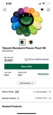 Takashi Murakami Flower Plush Pin Rainbow/Black 1M