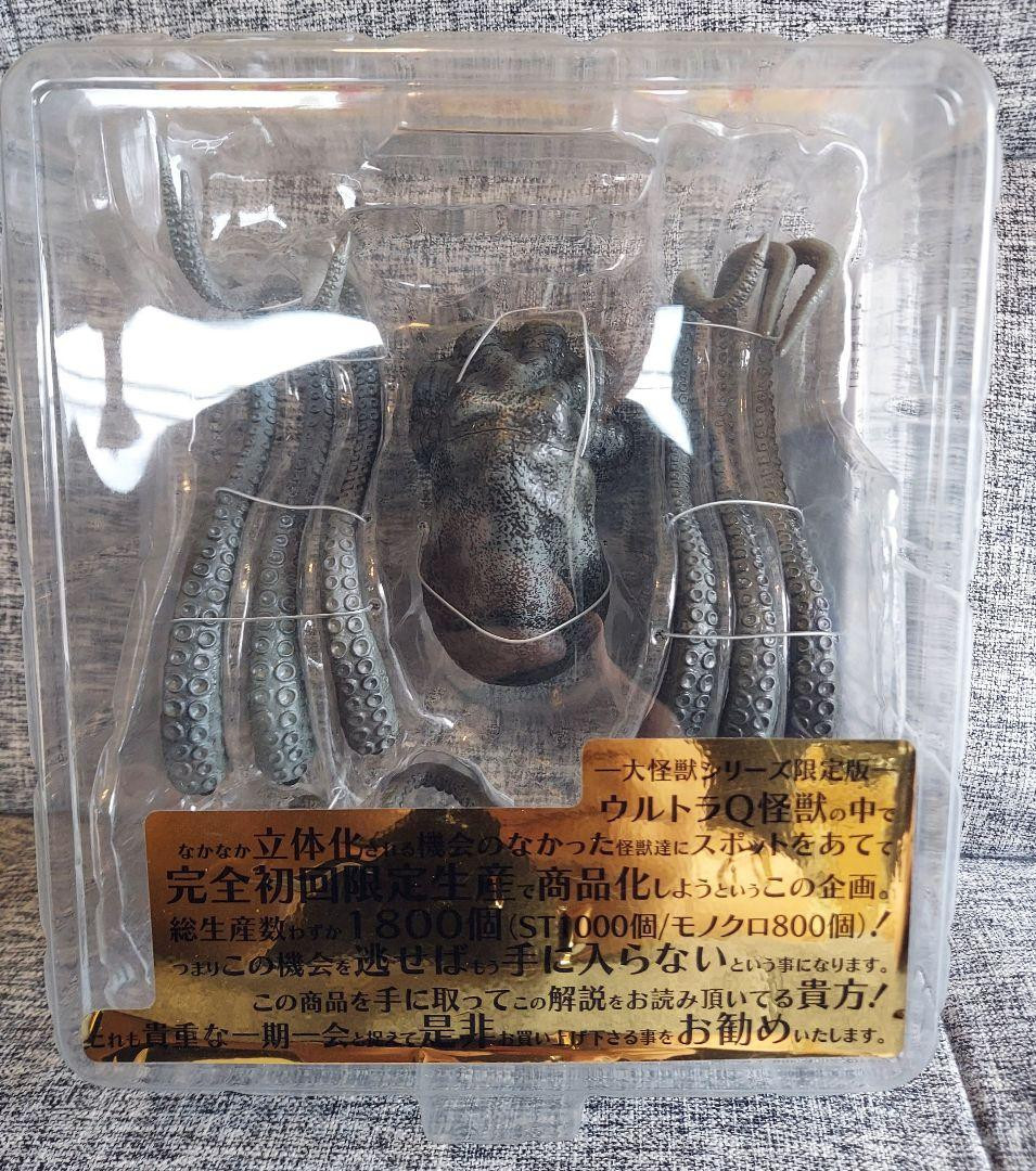 Toy Figure X-Plus 2005 Giant Octopus Monster Ultra Q Sudar Special