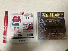 Sega Saturn Satakore Pro Soccer Club wo Tsukurou 2 (Sakatsuku 2) Bug Fix Board