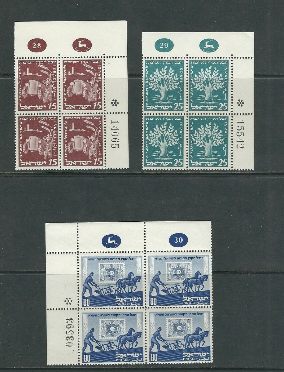 ISRAEL 1951 50th ANNIVERSARY of JEWISH NATIONAL FUND (Sc 48-50