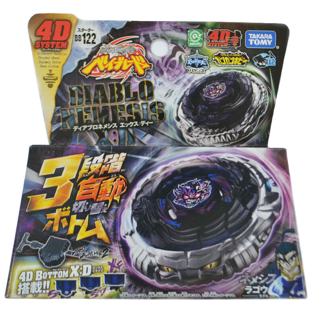 Takara Tomy Diablo Nemesis X:D Metal Fury Beyblade Metal Beyblades Fusion BB-122