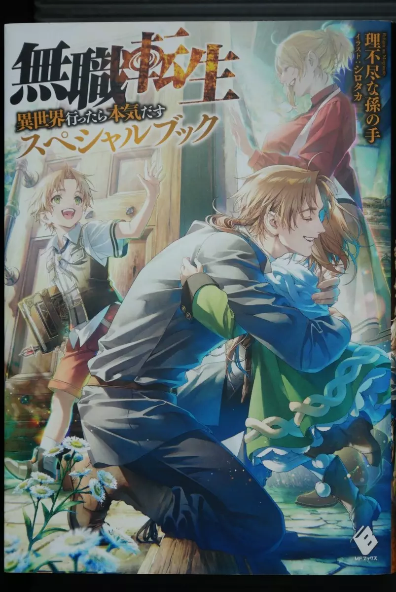 Mushoku Tensei: Jobless Reincarnation (Light Novel) Vol. 25 by Rifujin Na  Magonote: 9781685795719 | : Books