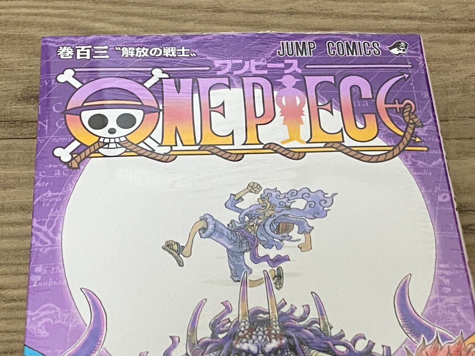 One Piece Vol. 103 Japanese Manga August 2022 Volume 