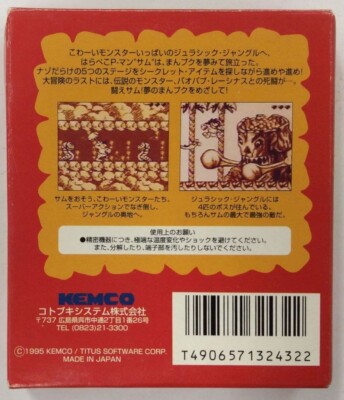 P-man Prehistorik Man Nintendo Game Boy GB KEMCO Japanese Ver. W
