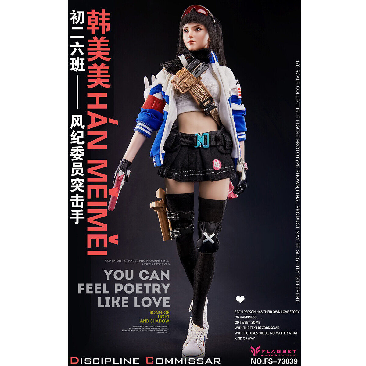 Flagset FS-73039 ディシプリン・カミサー　1/6 フィギュア FLAGSET FS-73039 1/6 Discipline Commissar Assaulter Han