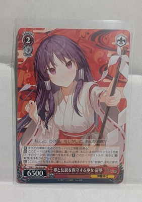 Weiss Schwarz Touhou Project Reimu THP/S130-P20 PR