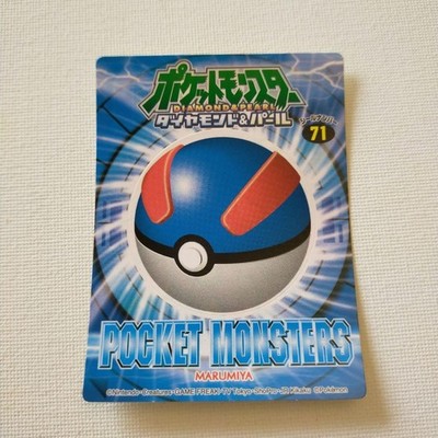 MARUMIYA PROMO Pokémon Get! seal Octillery DP Pokemon Card Japanese