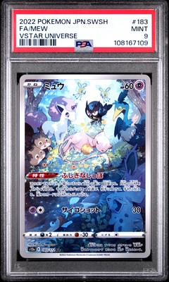 2022 ポケモンカード MEW #183 VSTAR UNIVERSE s-l400.jpg