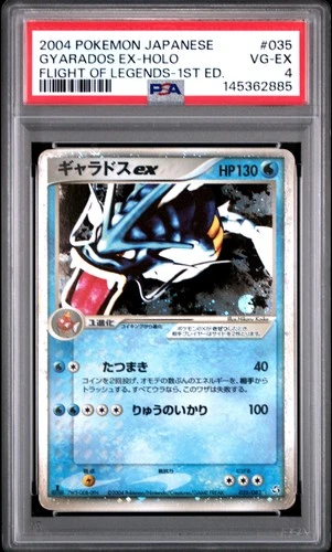 2004 POKEMON JPN FLIGHT OF LEGENDS 1ST ED #035 GYARADOS EX-HOLO PSA 4