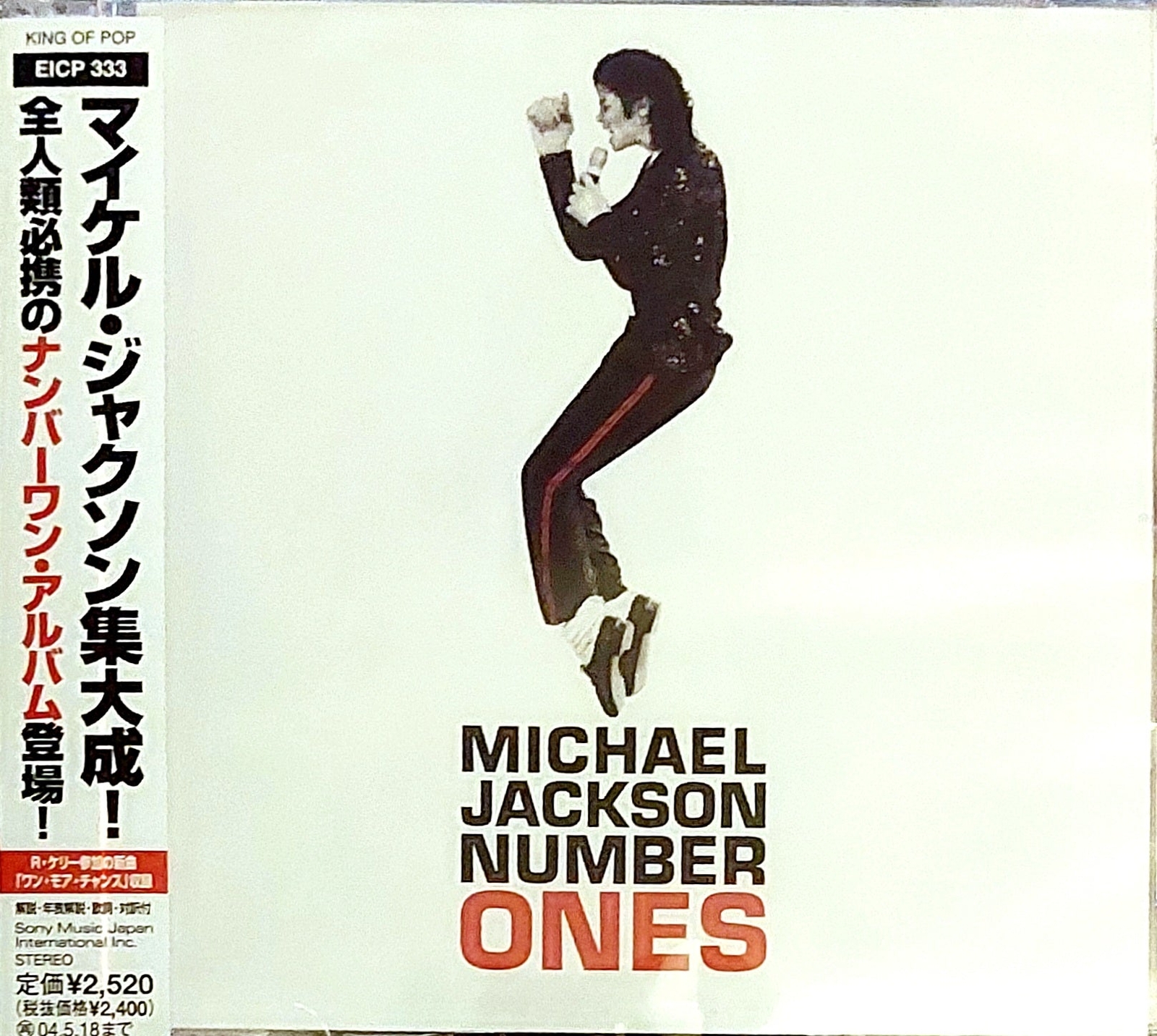 Michael Jackson: Number Ones - Japan CD, Obi Strip & Booklet - 'Thriller' Cover