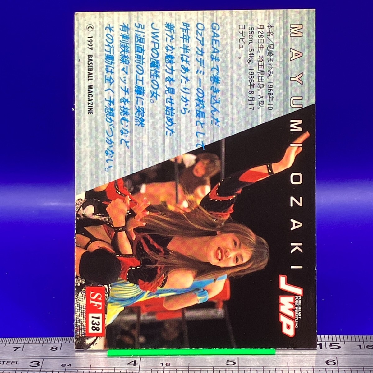 Mayumi Ozaki BBM Women's Pro Wrestling Card TCG Vintage Japanese