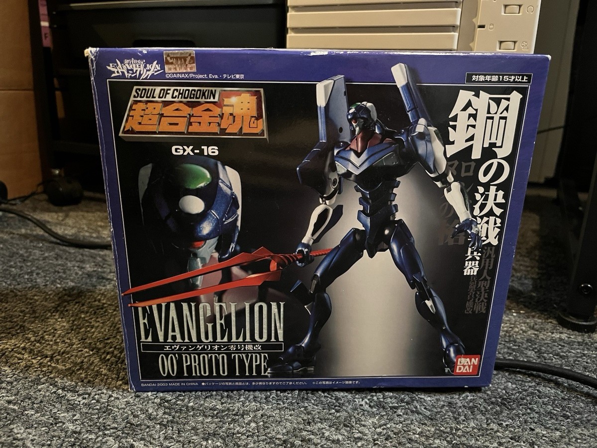 BANDAI Soul of Chogokin Evangelion Unit 00