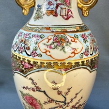 中国广州花瓶| eBay