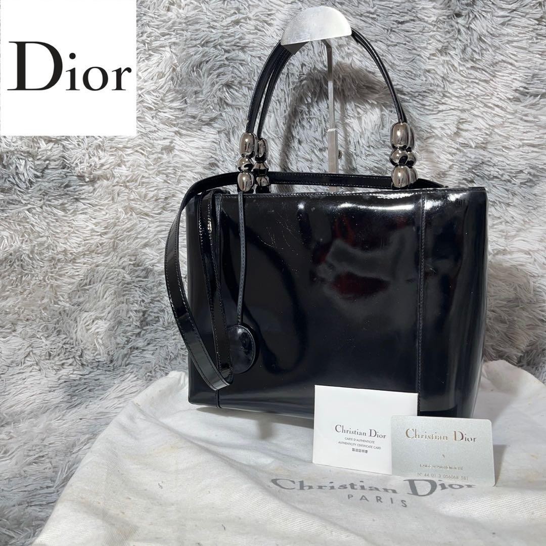 Christian Dior Maris Pearl Handbag Iconic Designer Bag New Luxury