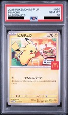 2025 POKEMON JAPANESE M-P PROMO MCDONALD'S 020 PIKACHU PSA 10