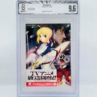 BGS 9.6 - Fate/Zero Volume 1 /w Obi - 1st Print Graded Japanese Manga
