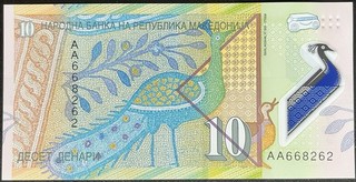 Mazedonien Banknote 10 Dinari 2018 UNC #16.02.III