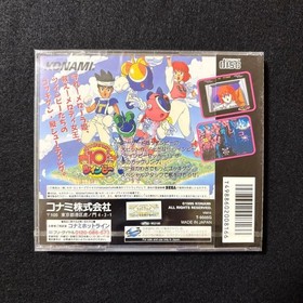 Detana TwinBee Yahhoo Deluxe Pack Saturn NTSC-J CIB Japan Import Retro