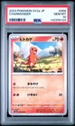 2023 POKEMON JAPANESE SV2A-POKEMON 151 #004 CHARMANDER PSA 10