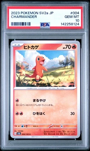 2023 POKEMON JAPANESE SV2A-POKEMON 151 #004 CHARMANDER PSA 10