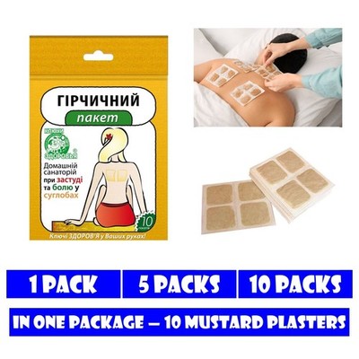 Mustard Plasters Warming Patches. Gorchichnik. Sinapism. 10 Plasters per Pack