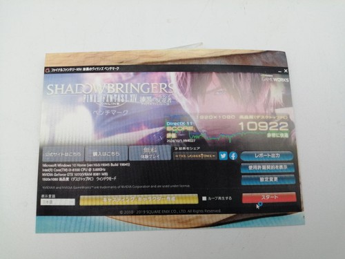 Asus Dual Gtx1070-O8G Graphics Board - Picture 3 of 7