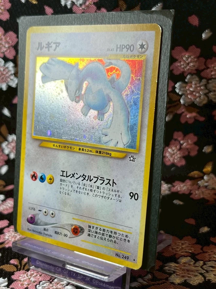 Lugia 249 Neo Genesis Rare Holo Old Back Japanese Pokemon Card EX+ - Image 2 of 4
