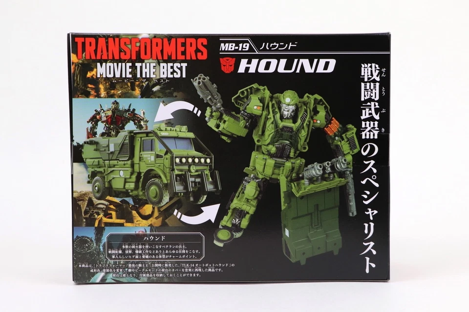 Transformers Movie The Best MB-19 HOUND - Image 2 of 4