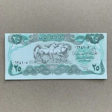 Iraqi War After Sanctions Banknote Please Read the DESCRIPTION Iraqi Currency