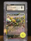 Umbreon ex 093/187 Terastal Festival 2024 CGC 9 Mint Pokemon Card