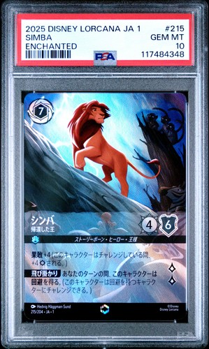 Simba - Returned King graded PSA 10 for sale on eBay