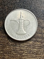 1998 United Arab Emirates 1 One Dirham AU Almost Uncirculated Actual Coin TC7470