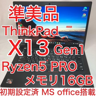Windowsノート本体 Thinkpad X13 ryzen5 16GB 256GB SSD Win11 ThinkPad X13 Gen 4 AMD Windows 11 Pro・Ryzen 5 PRO 7540U