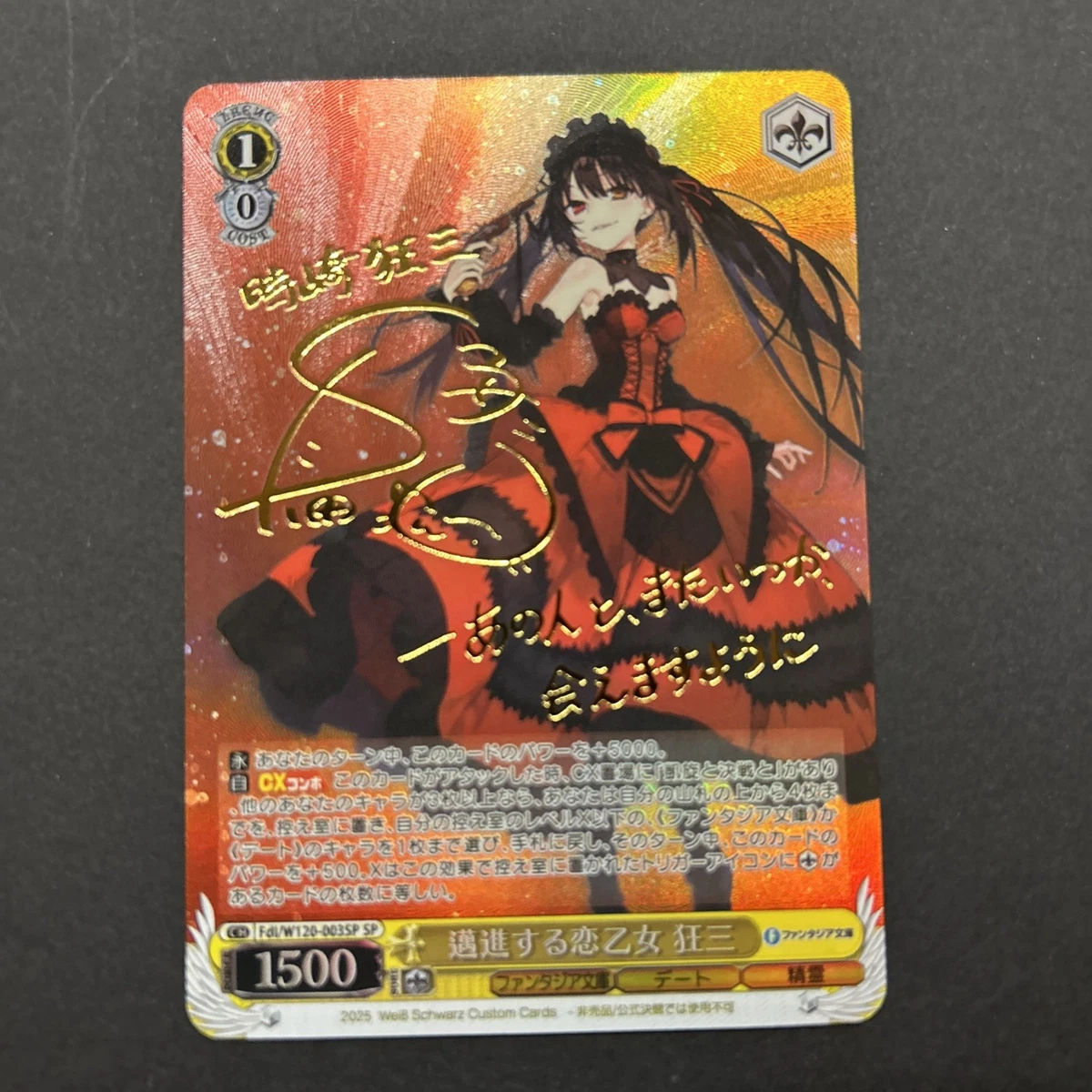 Individual Trading Card Games Weiss Schwarz Promo for sale - eBay