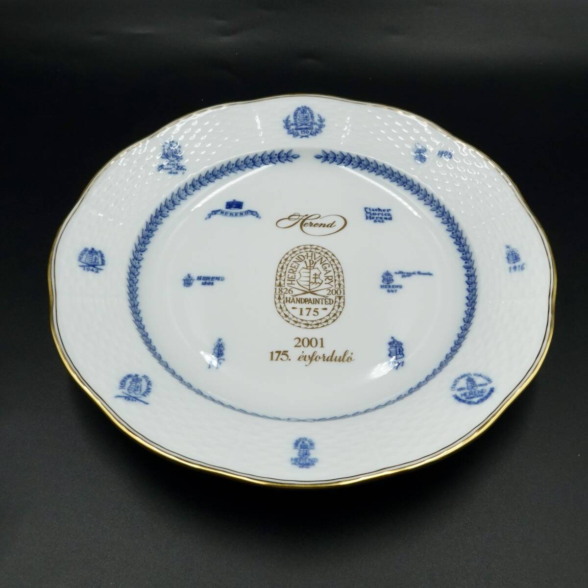 Herend Backstamp Plate 175th Anniversary Pottery 8.8 inch Started
