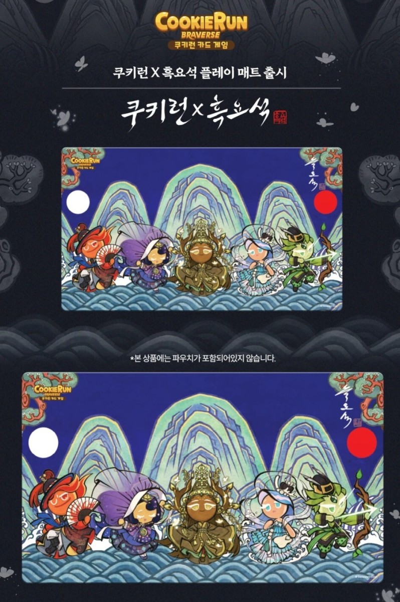 Cookie Run Braverse X Obsidian Long MOUSE PAD | eBay