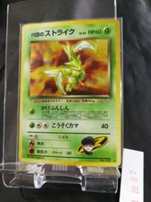 Pokemon Japanese ROCKET'S SCYTHER 123 HOLO Foil Gym Heroes Swirl Black Star Old