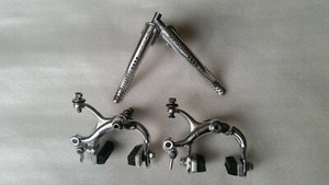 Freins De Vélo De Route Vintage GALLI - Levers Et Calipers (Étriers) - Occasion Argenté - Fabriqué En Italie