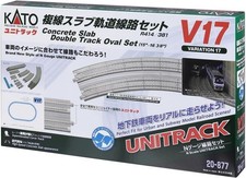 KATO N Gauge V17 Double Track Slab Track Set 20-877 Model Train Rail Set